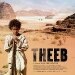 Theeb 75